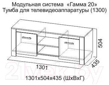 Тумба SV-мебель Гамма 20 Ж (ясень анкор светлый/венге)
