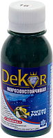 

Колеровочная паста Dekor, №16