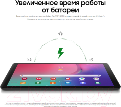 Планшет Samsung Galaxy Tab A 10.1 (2019) Wi-Fi / SM-T510NZSDSER (серебристый)