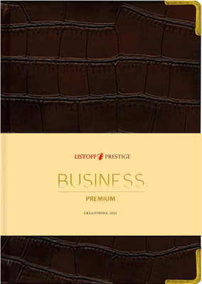 

Ежедневник, Impact / ЕКП62015202