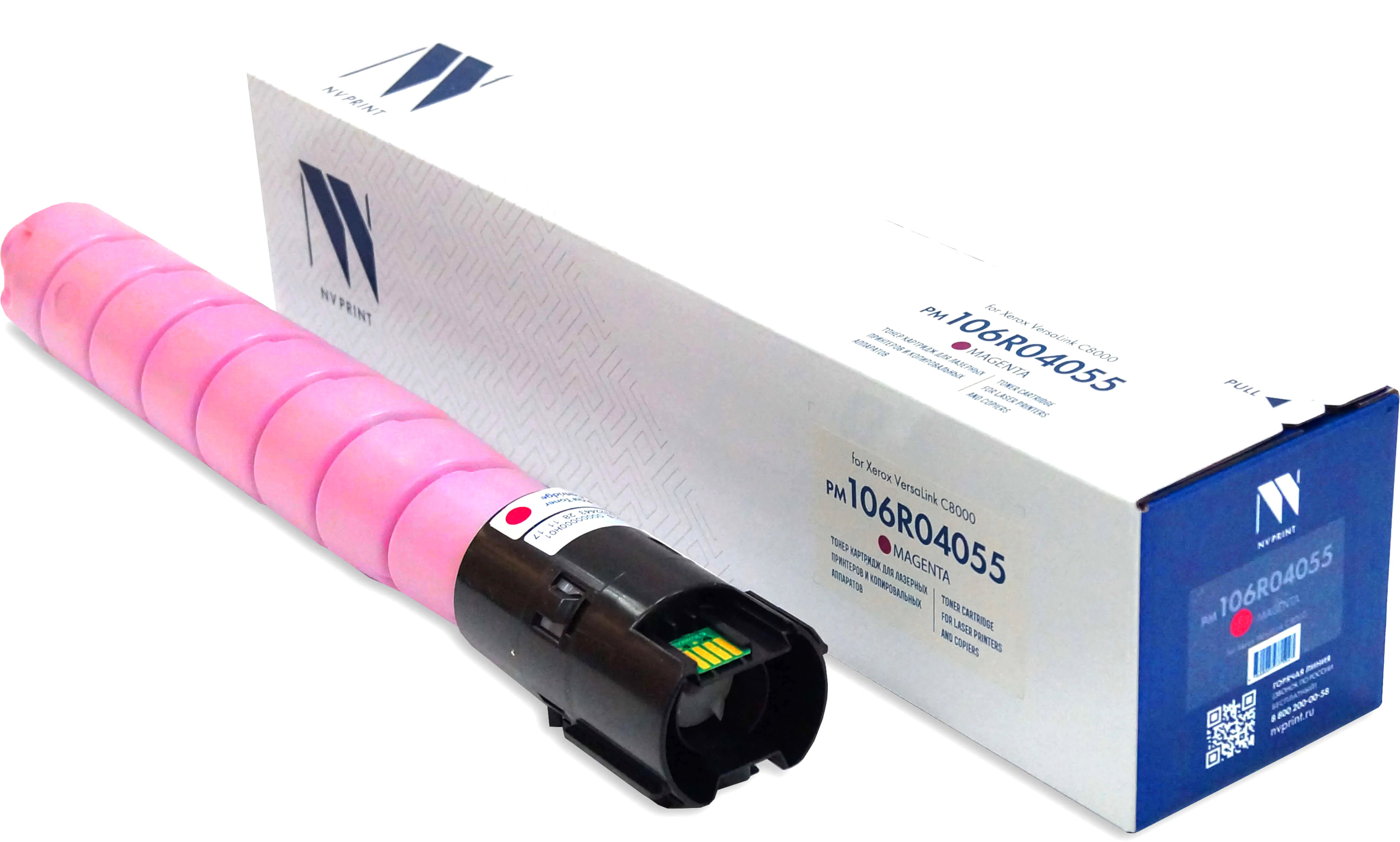 Тонер-картридж NV Print NV-106R04055M