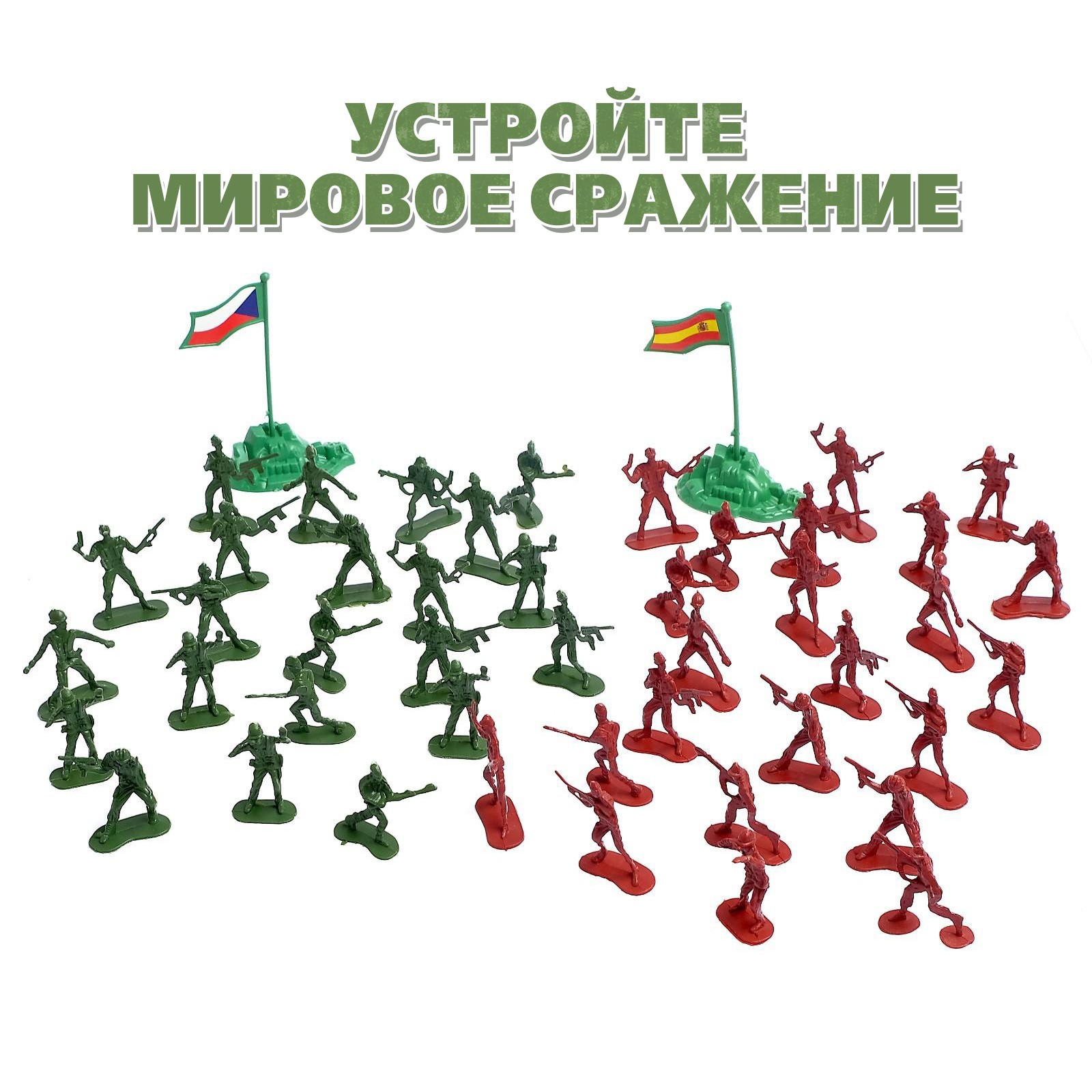 Набор фигурок игровых Sima-Land Солдатики. Мировое сражение 166A-13 / 2617249 — фото 6