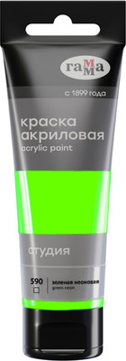 Акриловая краска ГАММА Студия / 280220590 (75мл, зеленый неоновый) -
