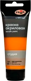 Акриловая краска ГАММА Студия / 280220114 (75мл, охра золотистая) - 