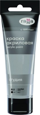 Акриловая краска ГАММА Студия / 280220815 (75мл, серебряный) - 