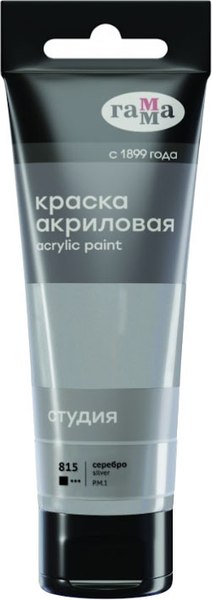 Акриловая краска ГАММА Студия / 280220815 (75мл, серебряный)