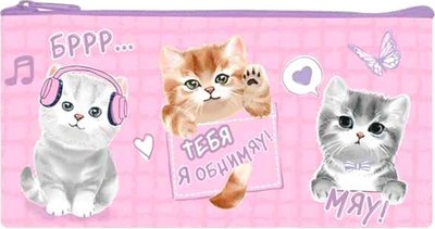

Пенал, Обнимяу паттерн / ПМП 17-20