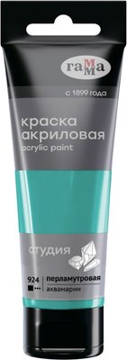Акриловая краска ГАММА Студия / 280220924 (75мл, аквамарин перламутровый) - 