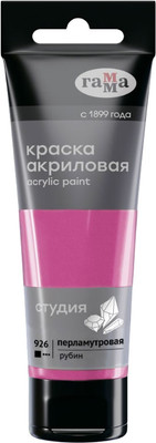 Акриловая краска ГАММА Студия / 280220926 (75мл, рубин перламутровый) -