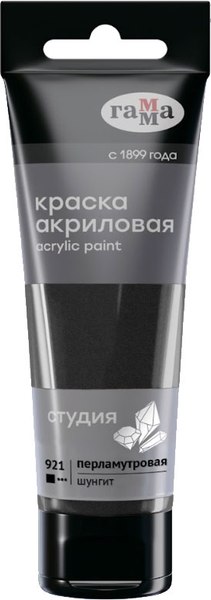 Акриловая краска ГАММА Студия / 280220921 (75мл, шунгит перламутровый)