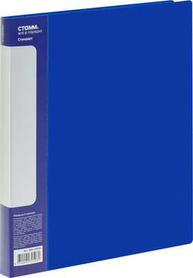 Папка для бумаг Стамм Стандарт / ММ-30598 (синий) -