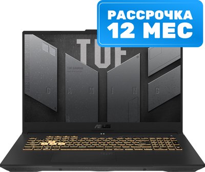 

Игровой ноутбук, TUF Gaming F17 FX707ZC4-HX076