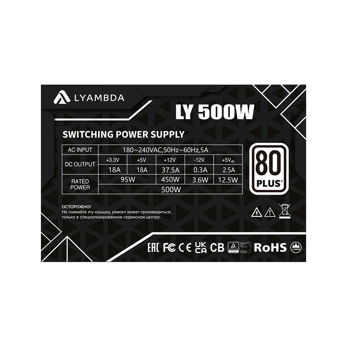 Блок питания для компьютера Lyambda LY500W 500W