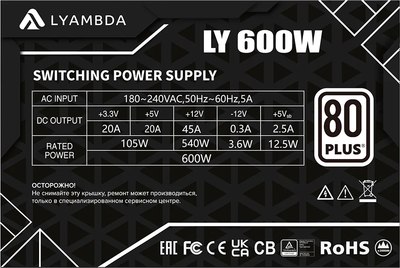 Блок питания для компьютера Lyambda LY600W 600W