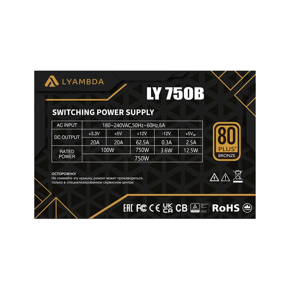 Блок питания для компьютера Lyambda LY750B 750W