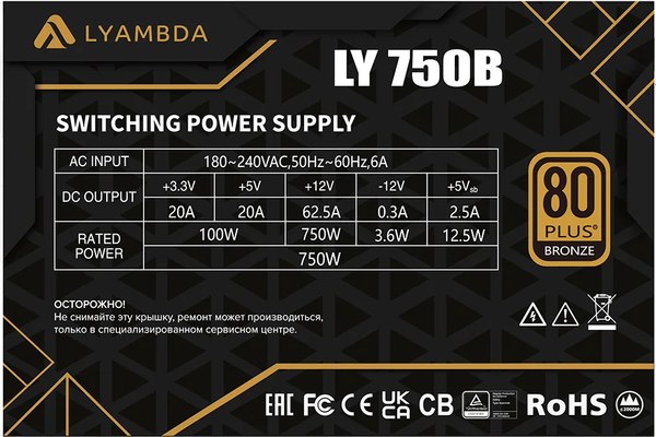 Блок питания для компьютера Lyambda LY750B 750W
