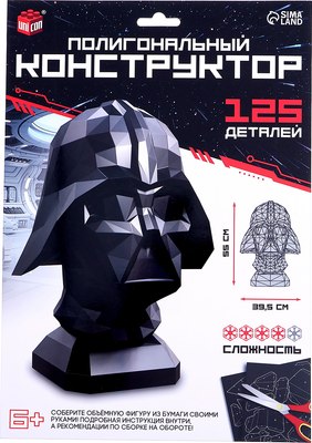 

Конструктор, Космический злодей / 10424112