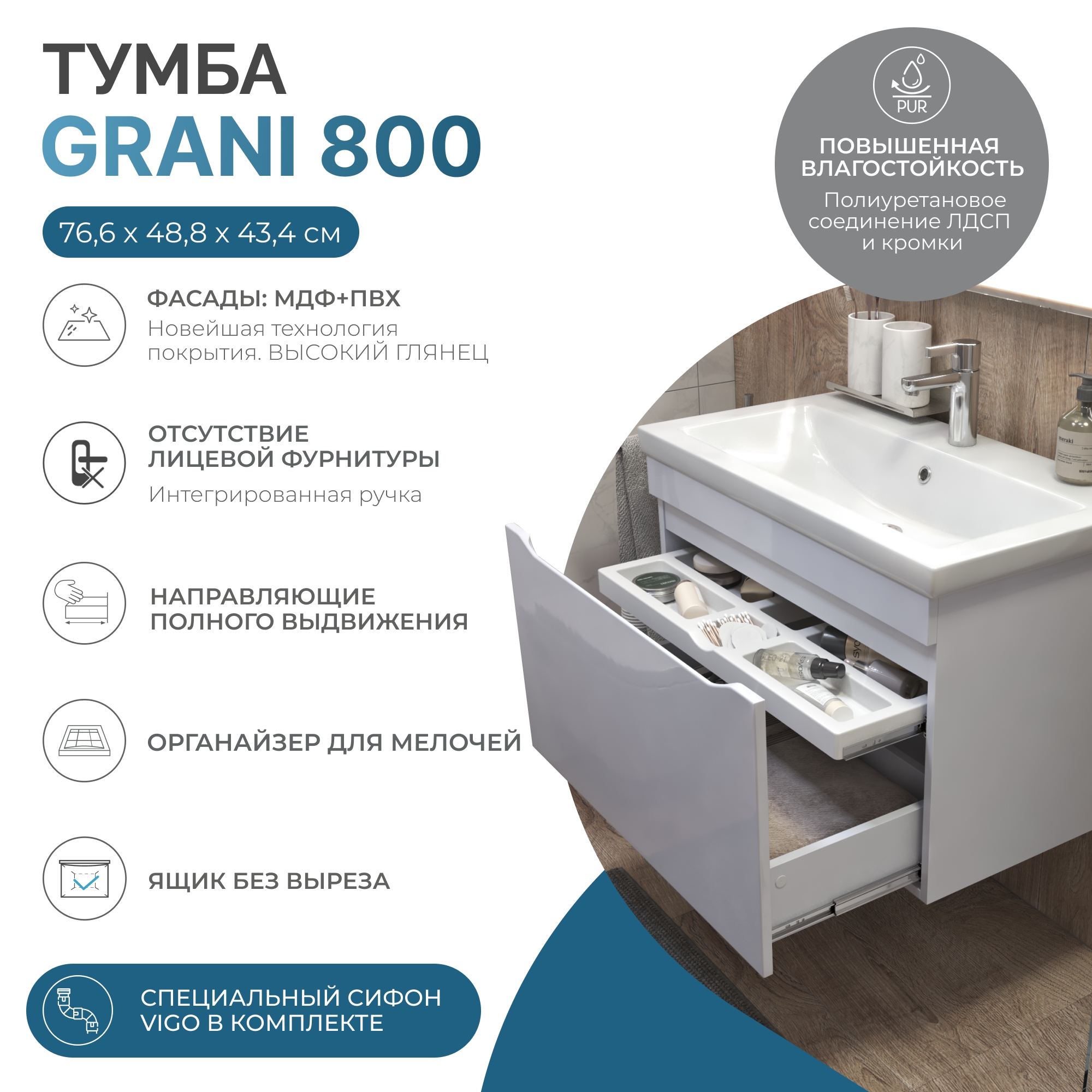 Тумба под умывальник Vigo Grani 800-0-1 / 166 (навесная) — фото 6