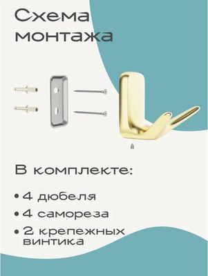 Купить Полка для ванной KLEBER Gold KLE-GOLD034  