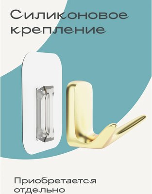 Купить Полка для ванной KLEBER Gold KLE-GOLD034  