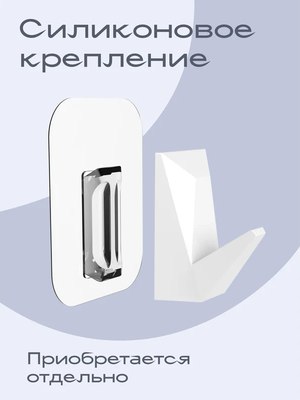 Купить Полка для ванной KLEBER Ice KLE-ICE034WT  