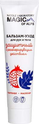 

Бальзам для тела, защитный с регенерирующим действием