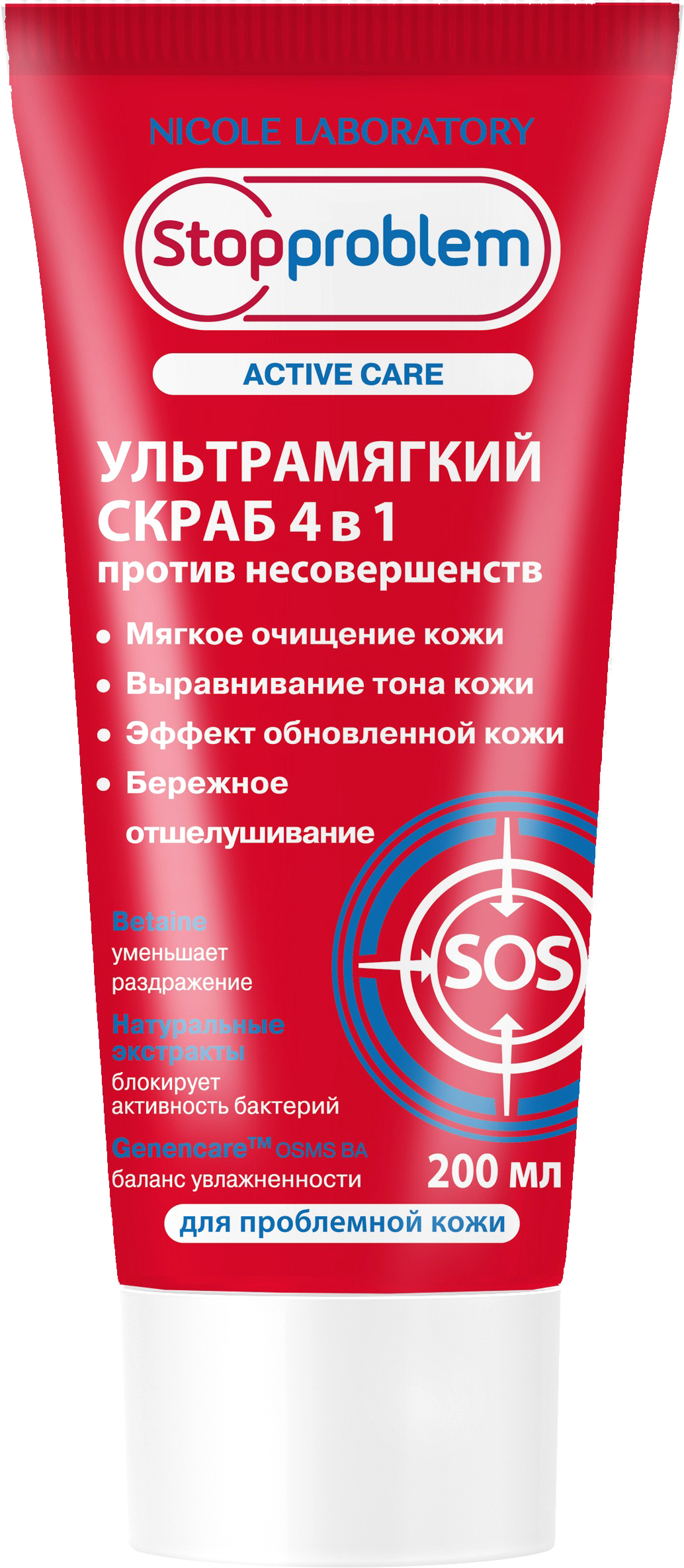 Скраб для лица StopProblem Active care Ультрамягий для проблемной кожи (200мл)