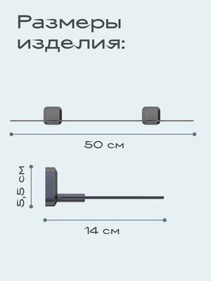 Купить Полка для ванной KLEBER Storm KLE-STORM034  