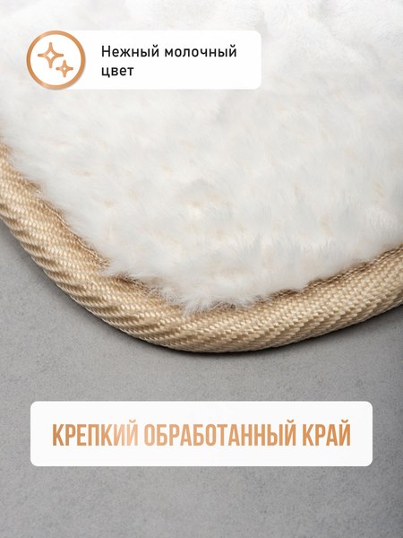 Коврик для туалета FORA Fresh Essence FOR-HAP-50-50WT (белый)