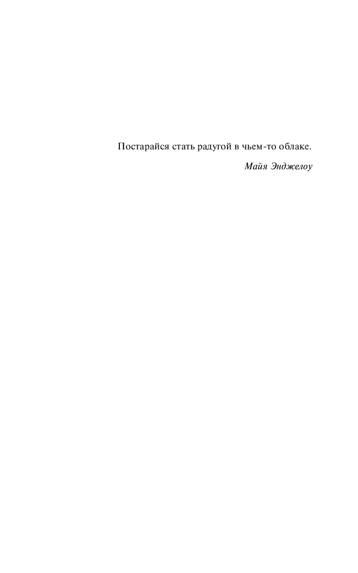 Художественная книга МИФ Волшебный магазин токкэби, твердая обложка (Кван Ю Ён) — фото 3