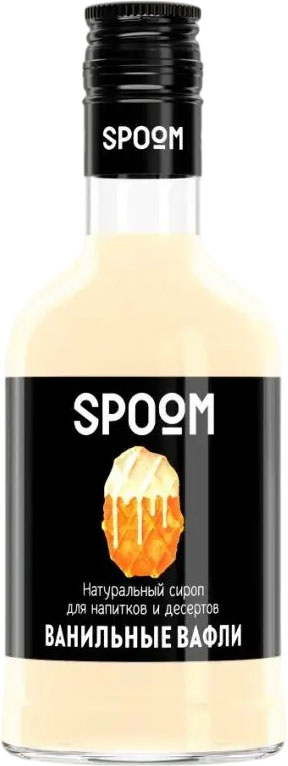 Сироп Spoom Ванильные вафли (250мл)