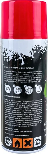 Эмаль REF Акриловая универсальная REF-0023 (520мл, алый)