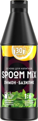 Основа для напитка Spoom Mix Лимон базилик (1л) -