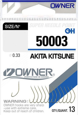 Набор крючков рыболовных Owner Akita Kitsune brown №12 / 50003-12 (13шт) - 