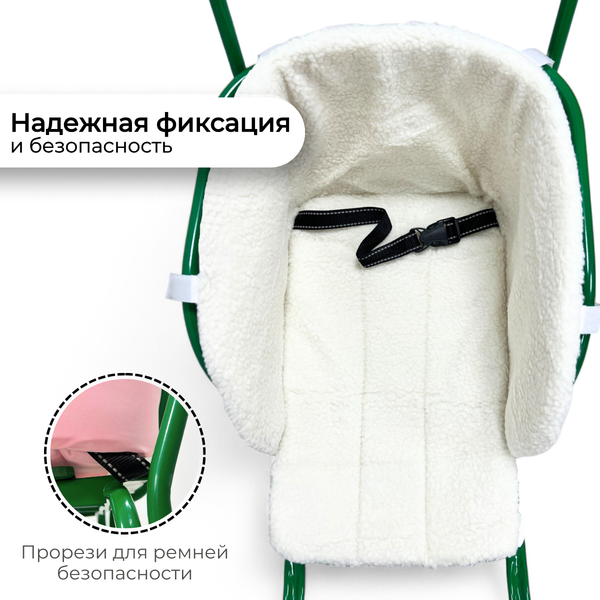 Сиденье для санок Bubago BG 145-1 (розовый)