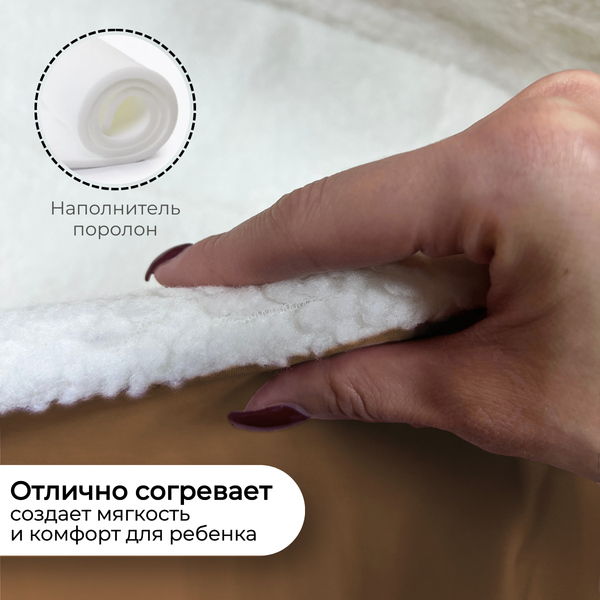Сиденье для санок Bubago BG 145-2 (коричневый)