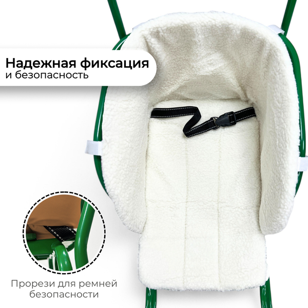 Сиденье для санок Bubago BG 145-2 (коричневый)