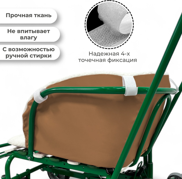 Сиденье для санок Bubago BG 145-2 (коричневый)
