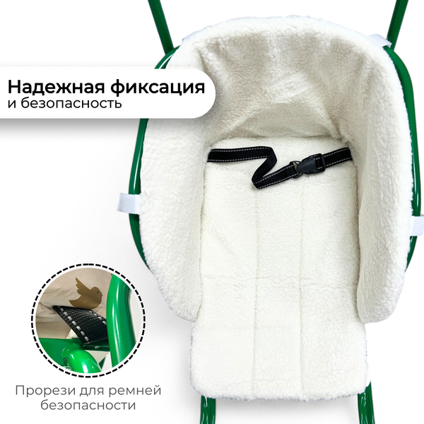 Сиденье для санок Bubago BG 146-1 (птички)