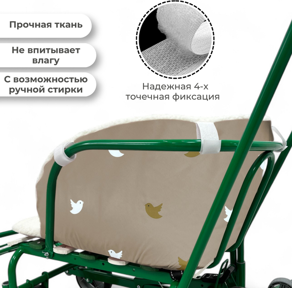Сиденье для санок Bubago BG 146-1 (птички)