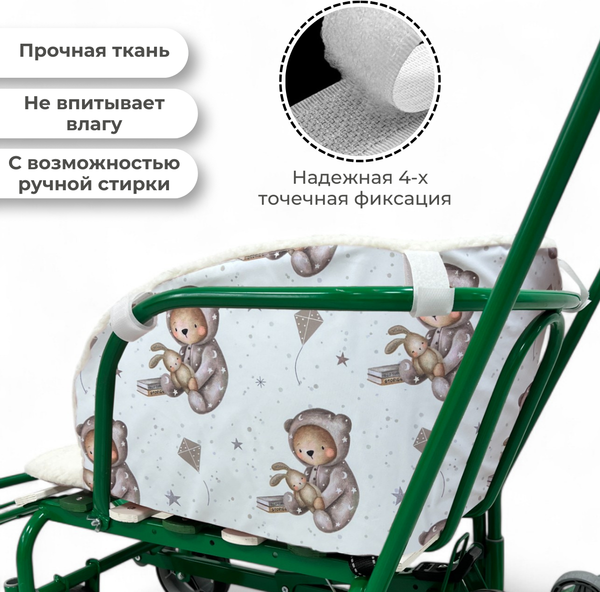 Сиденье для санок Bubago BG 146-2 (мишки)