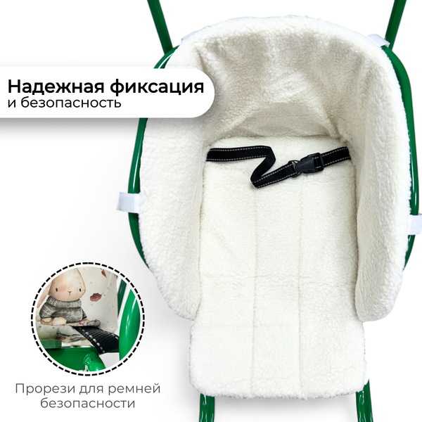 Сиденье для санок Bubago BG 146-4 (зайки)