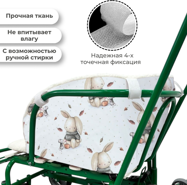 Сиденье для санок Bubago BG 146-4 (зайки)