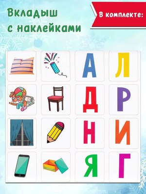 Настольная игра Проф-Пресс Новогодний квест от капибары / 4670159221074