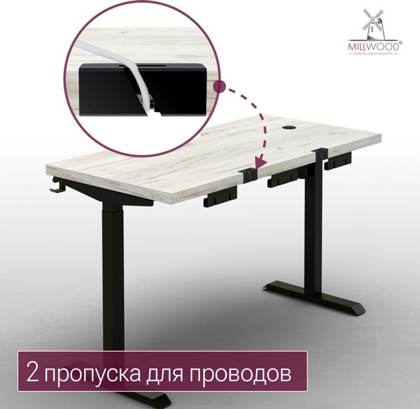 Купить Стол с подъемным механизмом Millwood Подъемный Смарт с вырезом 160x80 в Слуцке