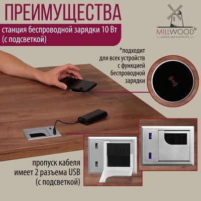 Компьютерный стол Millwood Подъемный Смарт с вырезом 160x80 (дуб табачный Craft/металл черный)