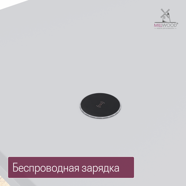 Купить Стол с подъемным механизмом Millwood Подъемный Смарт с вырезом 160x80 в Борисове