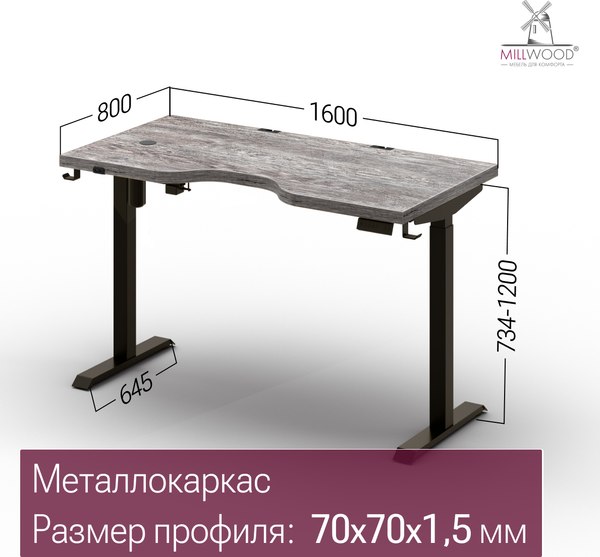 Купить Стол с подъемным механизмом Millwood Подъемный Смарт с вырезом 160x80 в Слуцке