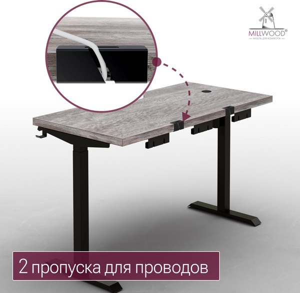 Купить Стол с подъемным механизмом Millwood Подъемный Смарт с вырезом 160x80 в Слуцке
