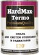 Эмаль Mister Hardmax Для систем отопления и радиаторов (900г, белоснежный) - 